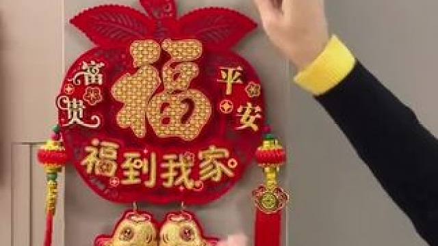 #新年快乐 #新年红红火火 #新年好运都来到 #祝愿新年大吉年年好运来