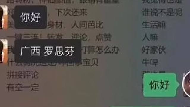 高手过招