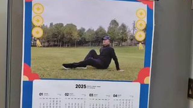 做了个年历，我大姑娘说我太自恋了