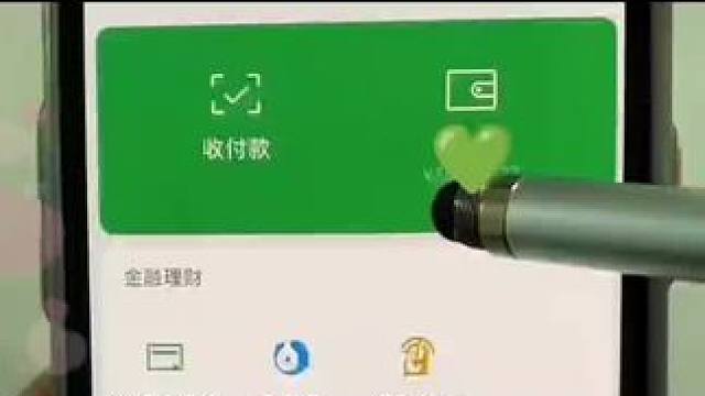 微信这二个功能千万要关闭 #手机使用小技巧#手机数码#手机安全设置