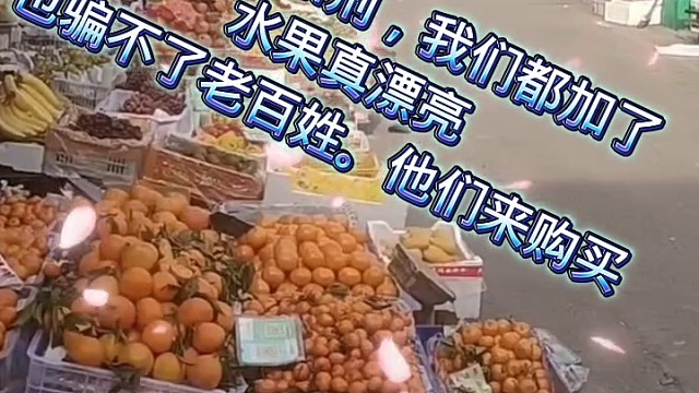 我过年只吃自己家里做的东西，绝不花一分钱，去外面购买