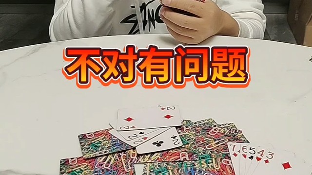 不对呀，有问题