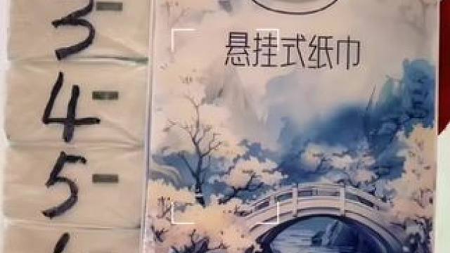 我发布了一个新视频，快来围观吧！