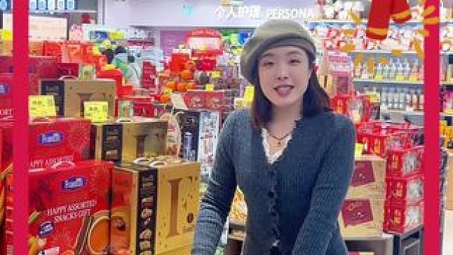 年味儿这就来了！ #买年货上天虹 #天虹超市 #天虹超市送礼专区 #购年货 #花式过大年