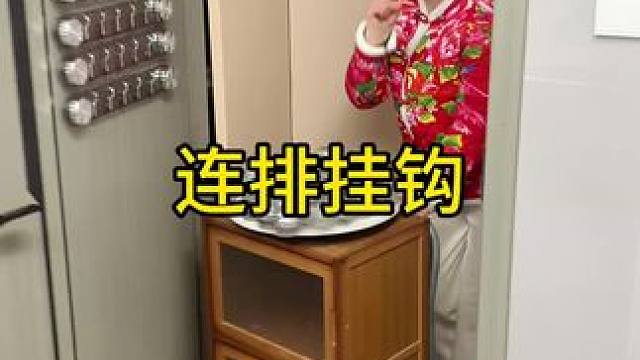 吸盘波纹排钩 旋转吸盘波纹排钩挂钩，免打孔强力承重浴室卫生间门后墙壁无痕粘钩#免打孔挂钩  #门后挂