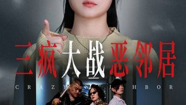 #因为一个片段看了整部剧 #短剧新番计划 #短剧太好看了