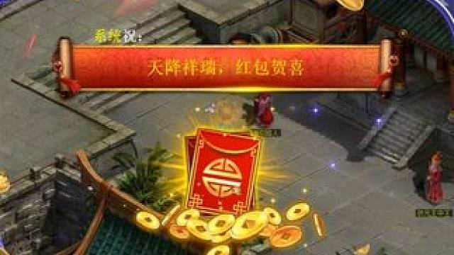 年度首个经典联运数字大服“2025”已开服，道友快来享多重豪礼回馈！#怀旧游戏  #问道  #回合制