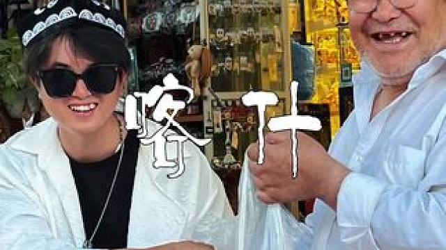 这里是中国太阳落山最晚的地方 在这里晚上11点你可以看日落，凌晨两点可以吃晚饭，大街上人满为患，可以