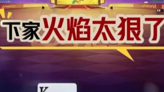 #jj斗地主 #斗地主残局 #斗地主的百种姿势 #是时候展现真正的技术了