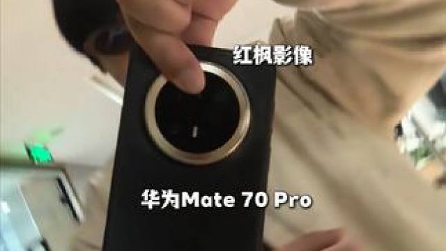 华为平替大疆pocket 3？#华为手机  #pocket3 #mate70 #dji大疆