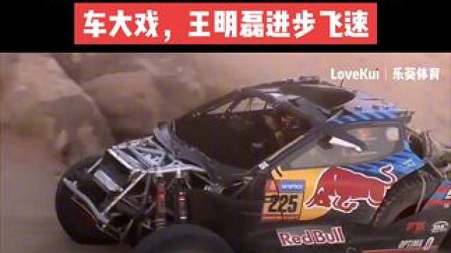 达喀尔Day4赛况播报 #2025达喀尔拉力赛 Day4，SS2B赛段（48小时马拉松赛段下半程）赛