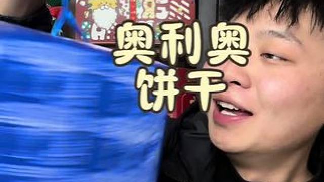 衣服快去领券买便宜10元钱#零食分享 #解馋 #闪马日常分享