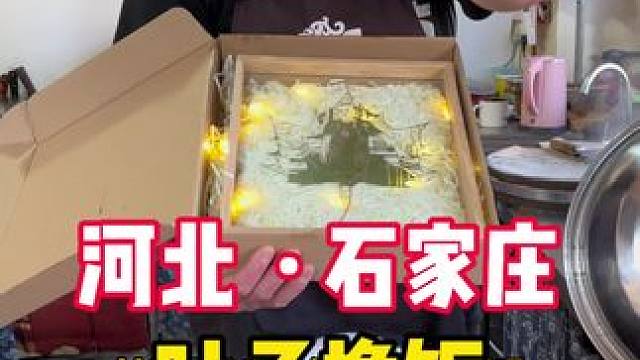 挑战一片树叶交换美好，第三十三餐。#人间温暖#美食#叶子换饭