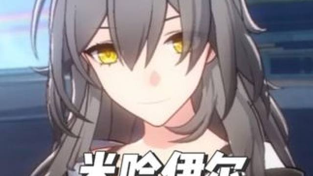 真让开拓者继承到米哈伊尔的能力了！ #崩坏星穹铁道 #在第八日启程#开拓者 #匹诺康尼 #启航翁法罗