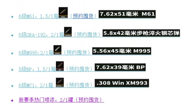 萤火突击，低价