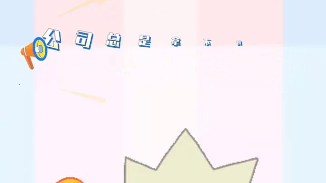 总是拿不到票怎么办？