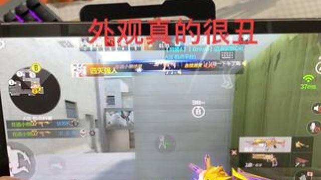 女团皮肤里面外观最不好看的应该就是它了吧#cf手游