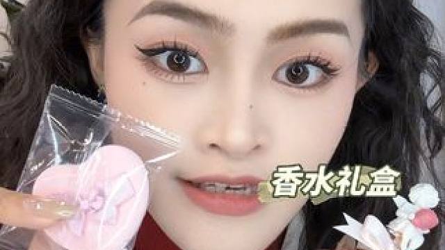 花知晓香水礼盒真的太给力了！必冲啊！ #花知晓新品 #花知晓草莓丘比特系列 #花知晓固体唇釉  #花