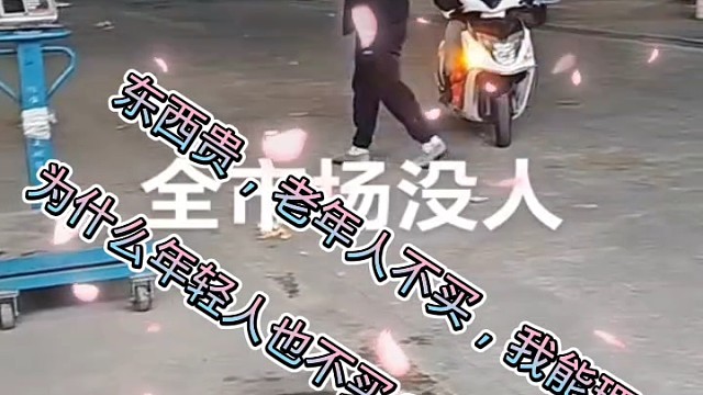 美品都是防腐剂氧化的，不想吃药就别买