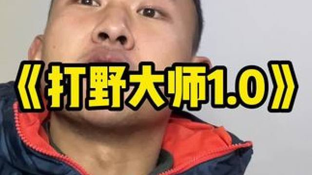 #认知 #独立思考 #思想