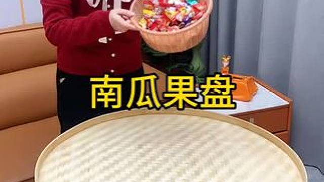 南瓜干果盘 家用南瓜干果盘，网红客厅双层零食可爱创意果盒春节年货果盘#干果盘 #果盘 #新年果盘 #