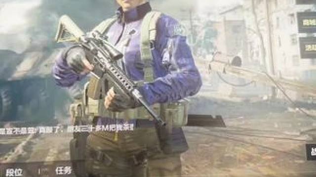 “安全区的正确玩法”
