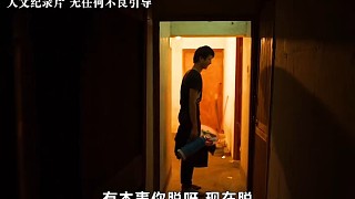 這是一部14年拍攝的紀(jì)錄片，真實(shí)的記錄了男女工廠(chǎng)的生活狀態(tài) #紀(jì)錄片 #男女工廠(chǎng)
