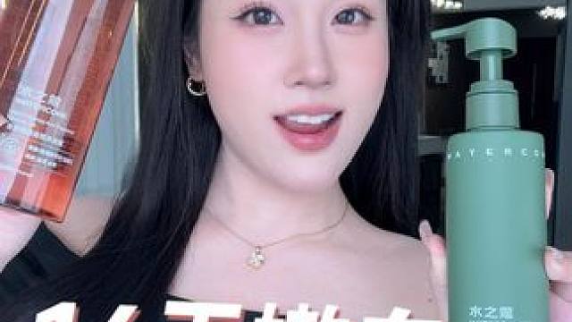 抓紧美白黄金期，逆袭成为白月光还得靠它！#水之蔻身体乳#身体乳 #秋冬必备 #美白必备