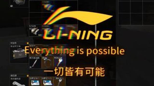 要塞销冠有点钥匙很正常！ 