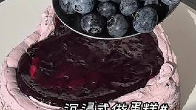 今日份沉浸式～绝美的爱心花瓣蛋糕#沉浸式做蛋糕 #蓝莓蛋糕 #奥利奥薄脆