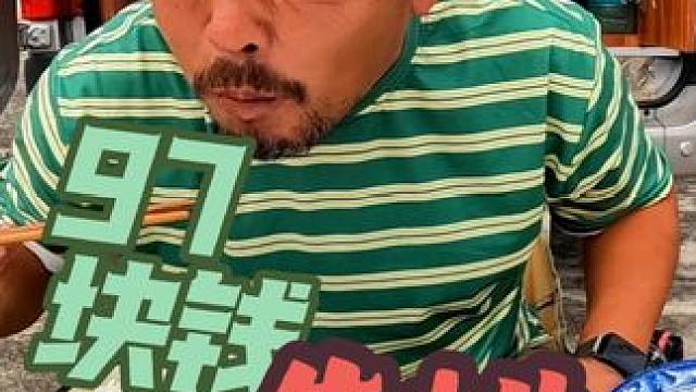 沙大厨花97块钱买一锅牛排，看看吃的怎么样，上集#露营美食 #自驾游