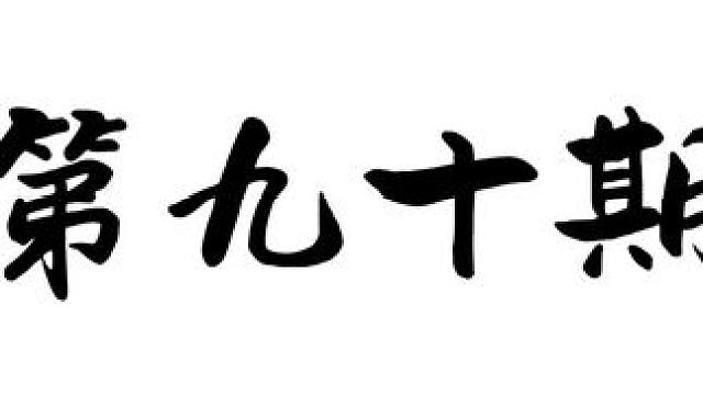 本来想拍图一的效果 评论区看兄弟们入围的照片欢迎投稿#每一帧都是热爱 #评论区可