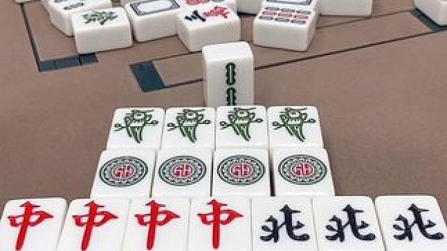 #嘻嘻红中麻将游戏软件  #打麻将 #小麻将解心宽 #麻将麻将抖起来