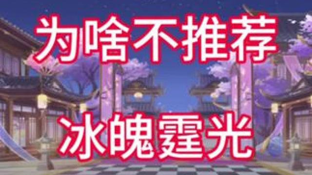 冰魄返场指南，小喷车上限高但操作实在太难了。#qq飞车手游 #qq飞车手游7周年 #qq飞车联动蜡笔