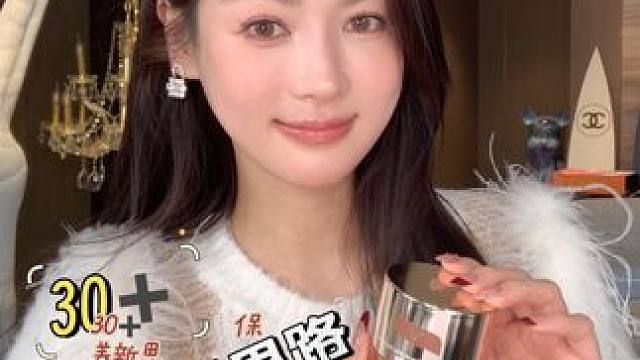 35岁姐姐教你 打开抗衰新思路~ 垮脸 退!退! #原生密码#面霜#抗衰#护肤#这个冬天不想干了
