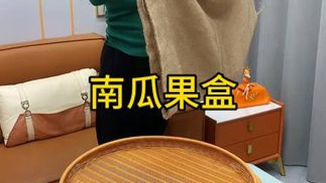 南瓜果盘 家用南瓜干果盘，网红客厅双层零食可爱创意果盒春节年货果盘#干果盘 #果盘 #新年果 盘#双