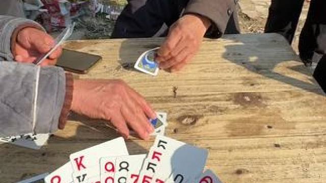 #小牌大耍 #接地气 #过年打牌要的就是气势