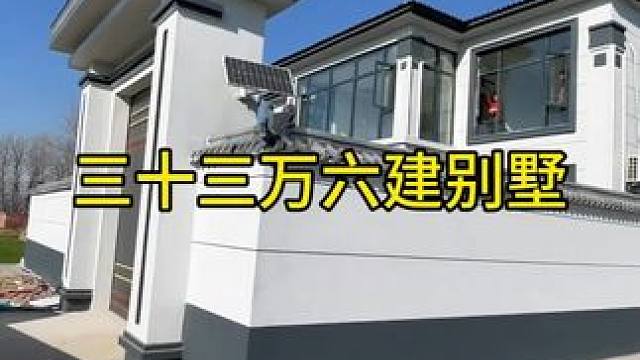 #农村自建房 #二层楼农村自建房 #农村旧房改造