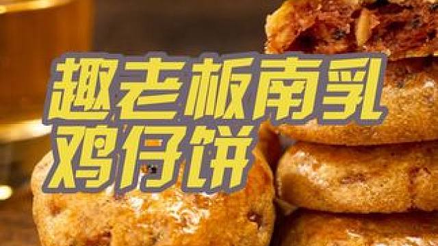 好吃不贵经济实惠~