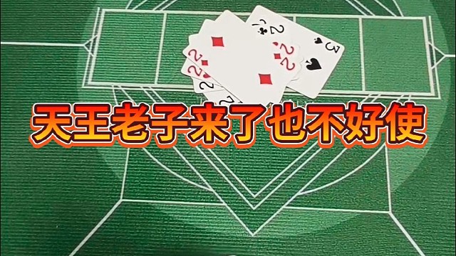 天王老子来了也不好使。