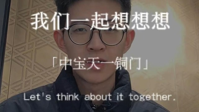 我们一起想想想#TINNO帝诺系统入户门 #系统门 #上海 #入户门#别墅门