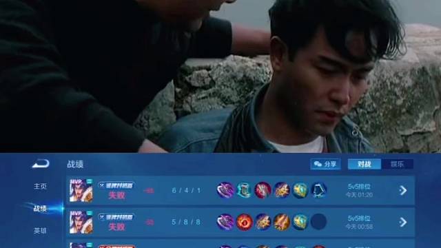 这个游戏都谁在赢？