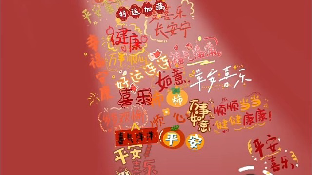 对对对我是娇妹