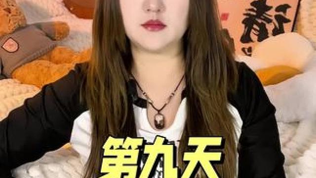 #内容过于真实 #你不知道的事 #女生必看 #心眼子 #女性
