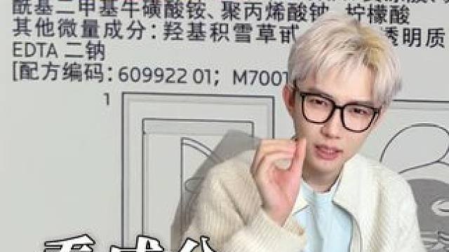 99%的人都有这些黑心面膜！ #面膜 #美妆 #黑心商家 #避雷 #护肤