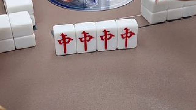 #嘻嘻红中麻将游戏软件  #打麻将 #小麻将解心宽 #麻将麻将抖起来