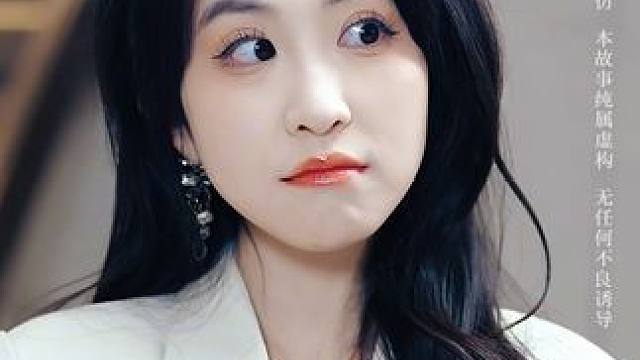 #九州短剧 #火爆短剧来袭好看又上头的短剧