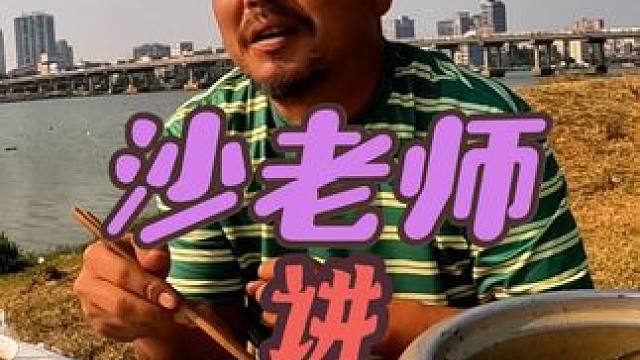 沙老师身体特别棒，都是吃出来的，今天好好讲讲#露营美食