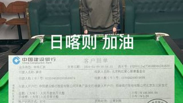 希望受灾群众早日恢复到幸福的生活中来。