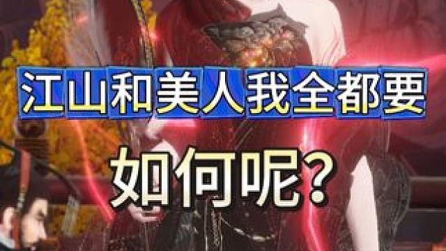 #封神再临 #游戏日常 #游戏